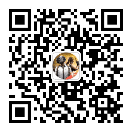 和平精英公众号二维码