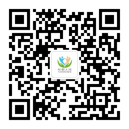 屯溪人社公众号二维码