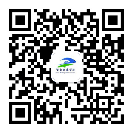 智能交通之家公众号二维码