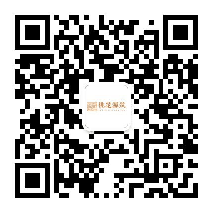 桃花源筑公众号二维码