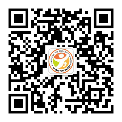 广州体育东教育集团公众号二维码