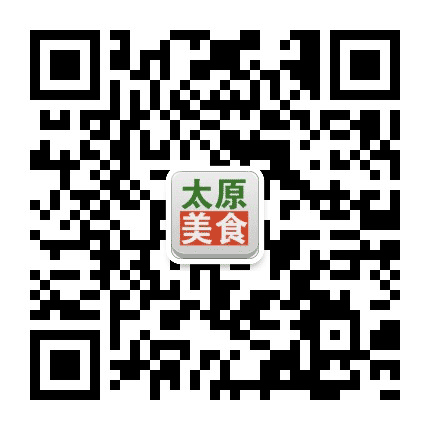 太原美食公众号二维码