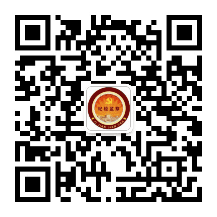 太原民营党纪卫士公众号二维码
