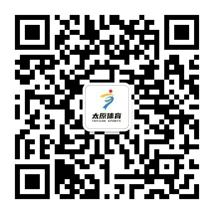 太原市体育局公众号二维码