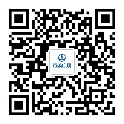 太原万达广场商业中心公众号二维码