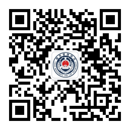 迎泽城管公众号二维码
