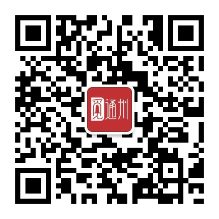 觅通州公众号二维码