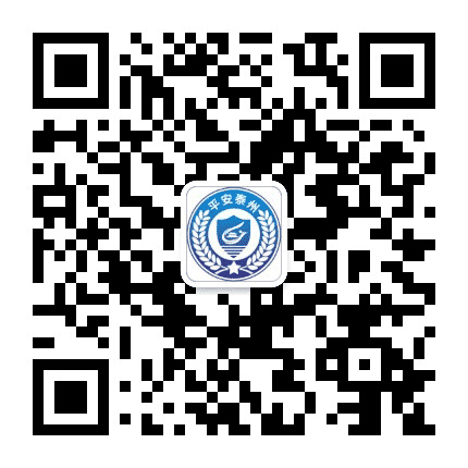 平安泰州公众号二维码