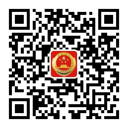 泰州高新检察公众号二维码