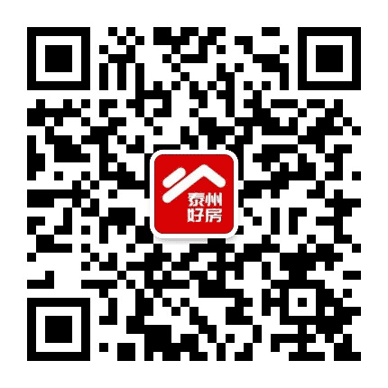 泰州好房网公众号二维码