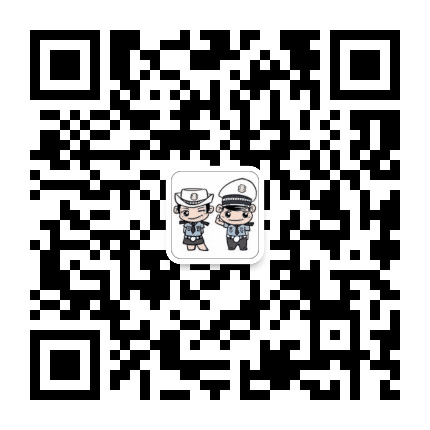 台州公安交警发布公众号二维码