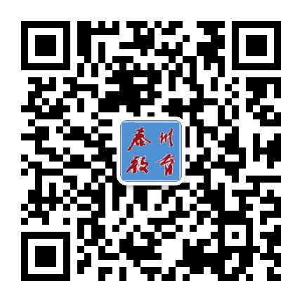 泰州教育发布公众号二维码