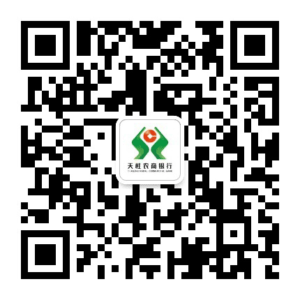 天柱农村商业银行公众号二维码