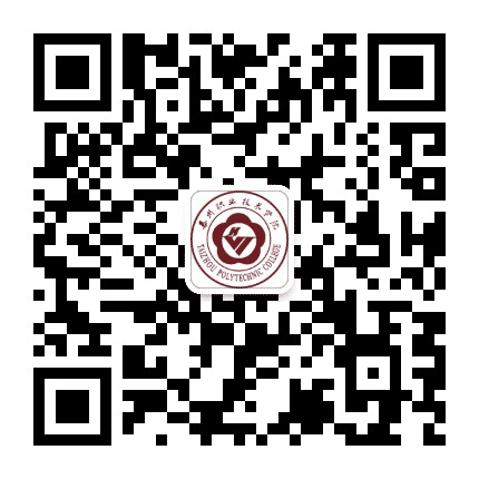 泰州职业技术学院在线公众号二维码