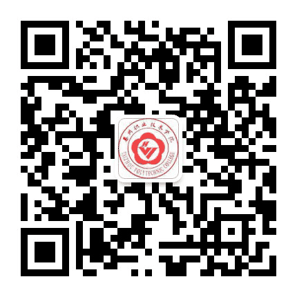 泰州职业技术学院招办公众号二维码