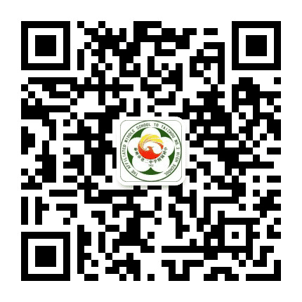 泰州二附中公众号二维码