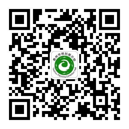 泰州市规划展示馆公众号二维码