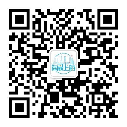 淘最上海公众号二维码