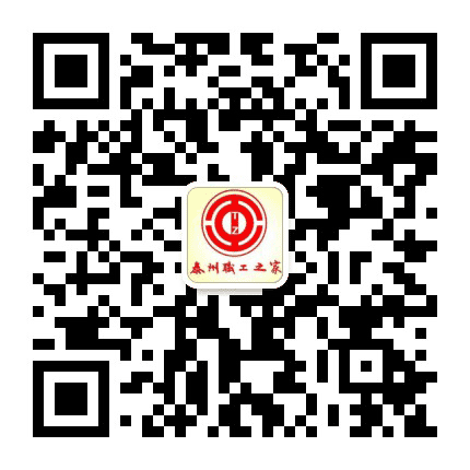 泰州职工之家公众号二维码