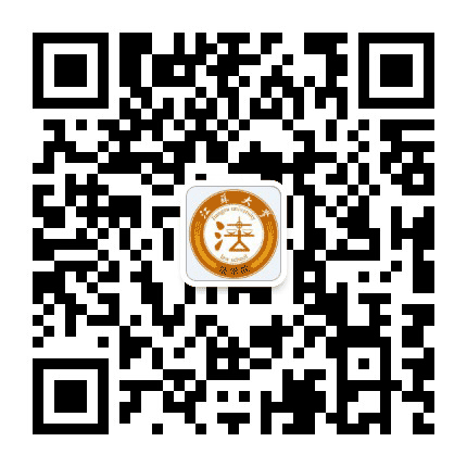 江苏大学法学院公众号二维码