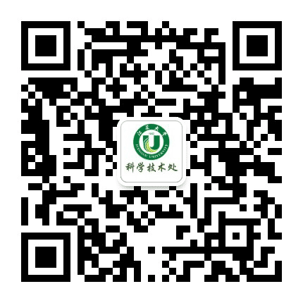 江苏大学科学技术处公众号二维码
