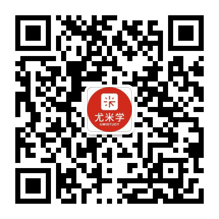 尤米学知识分享公众号二维码
