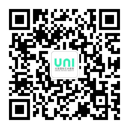 Uni尤里国际艺术留学公众号二维码