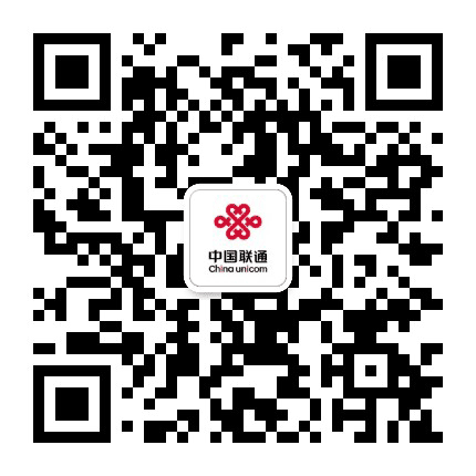 宣城联通发布公众号二维码