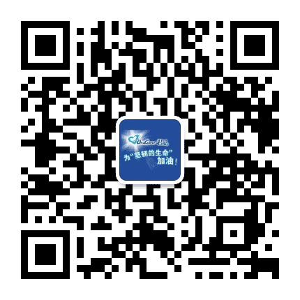 君爱公益公众号二维码