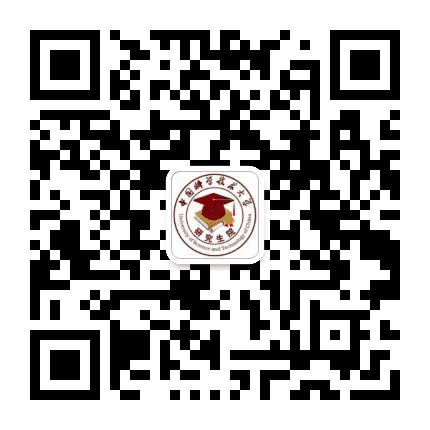 中国科大研究生公众号二维码