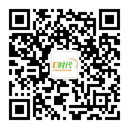 U时代菲律宾英语游学公众号二维码