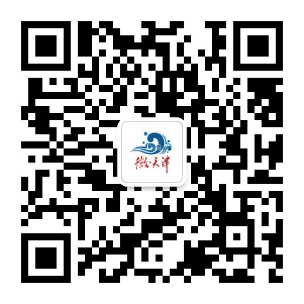 微天津公众号二维码