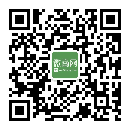 微商网公众号二维码