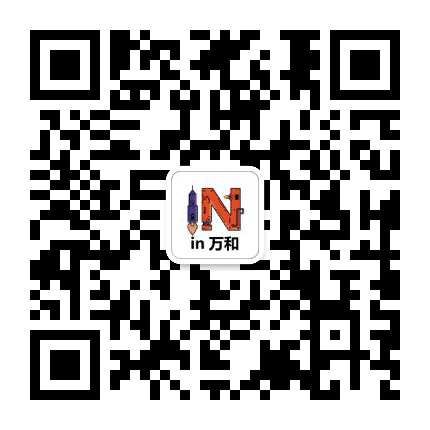 万和HR资讯公众号二维码