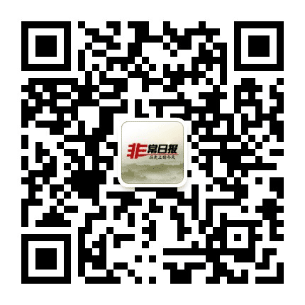 非常历史公众号二维码