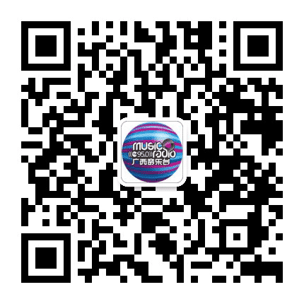 FM950广西音乐台公众号二维码
