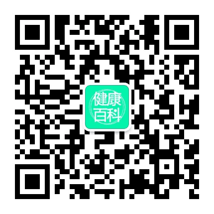 健康百科説公众号二维码