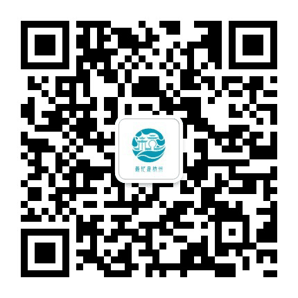 杭州文广旅游发布公众号二维码