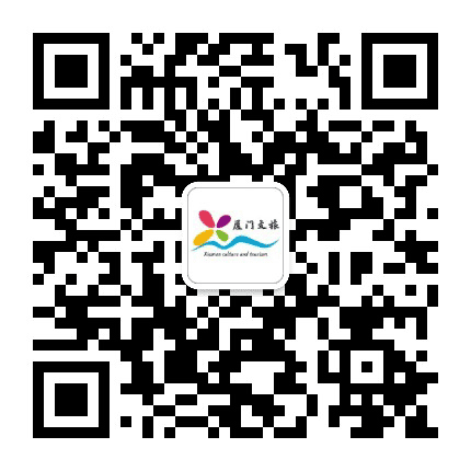 海上花园 诗意厦门公众号二维码