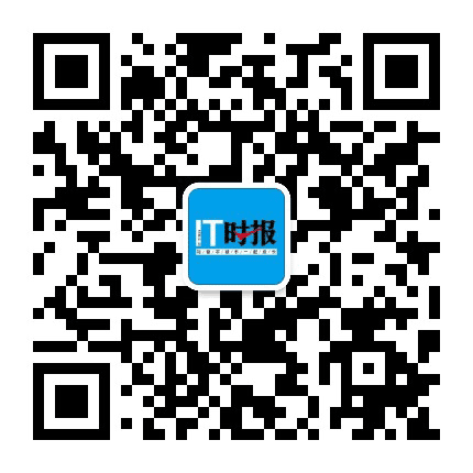 IT时报公众号二维码