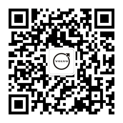 沃尔沃汽车公众号二维码