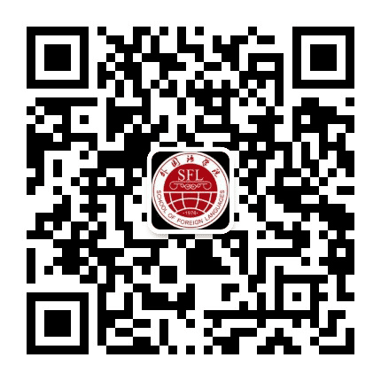 四川文理学院外国语学院公众号二维码