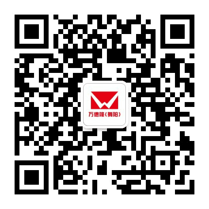 万德隆舞阳公众号二维码