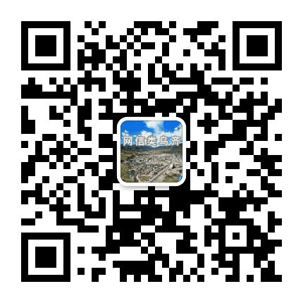 网信类乌齐公众号二维码