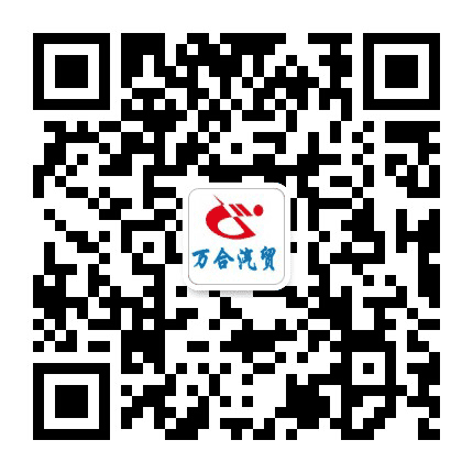 万合汽贸公众号二维码