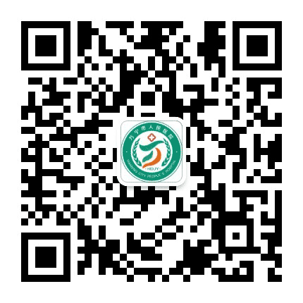 海南省万宁市人民医院公众号二维码