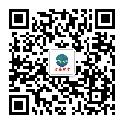 万宁在线公众号二维码
