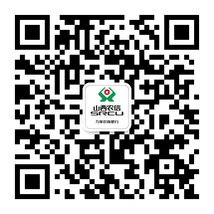 万荣农商银行公众号二维码