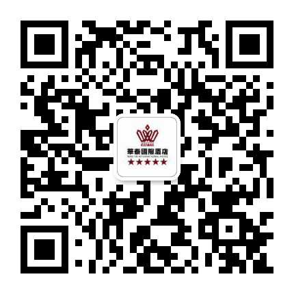葫芦岛华泰国际酒店公众号二维码
