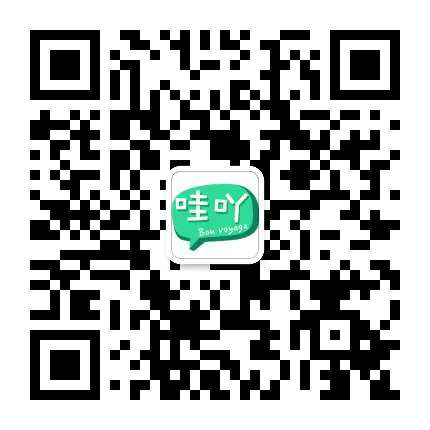 哇吖自由行公众号二维码